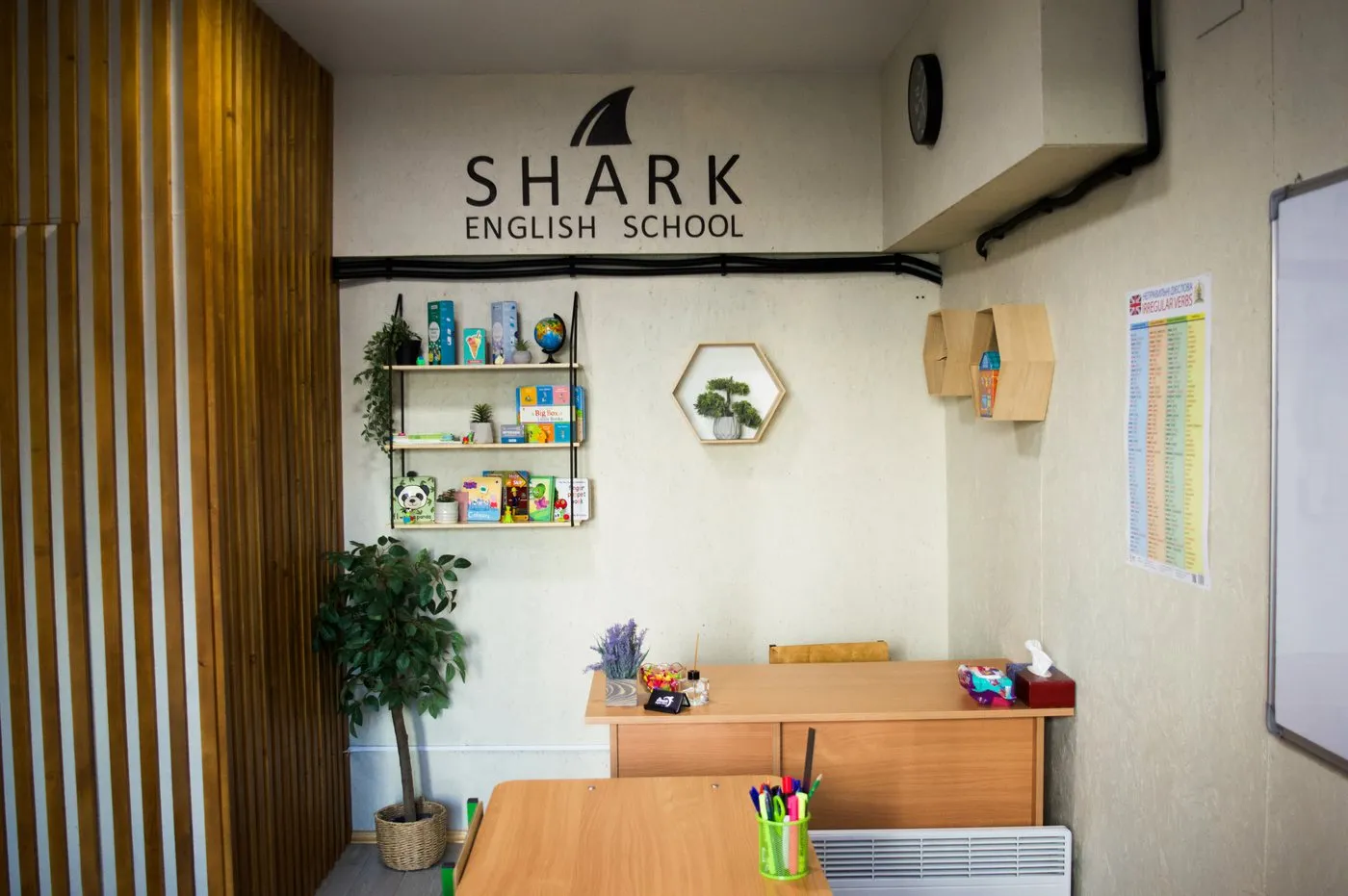 Кабінет Shark School